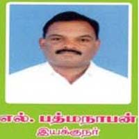 Chairman